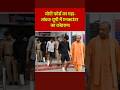योगी फोर्स के खौफ से कांपे बदमाश | यूपी में एनकाउंटर का कोहराम