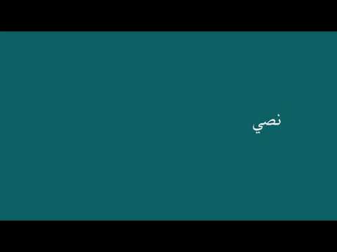 نور الزين كافو