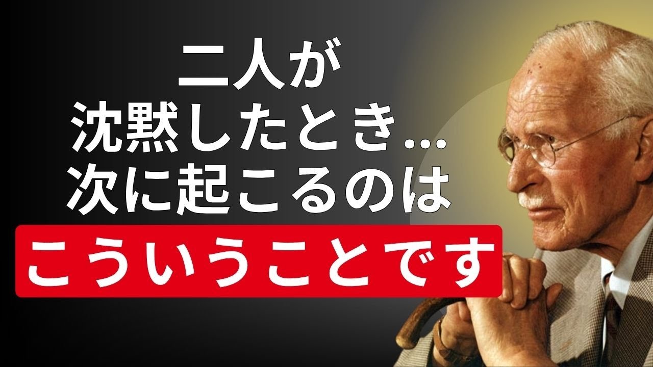 二人の間に沈黙が流れたとき…男性の心の中で本当に起きていること