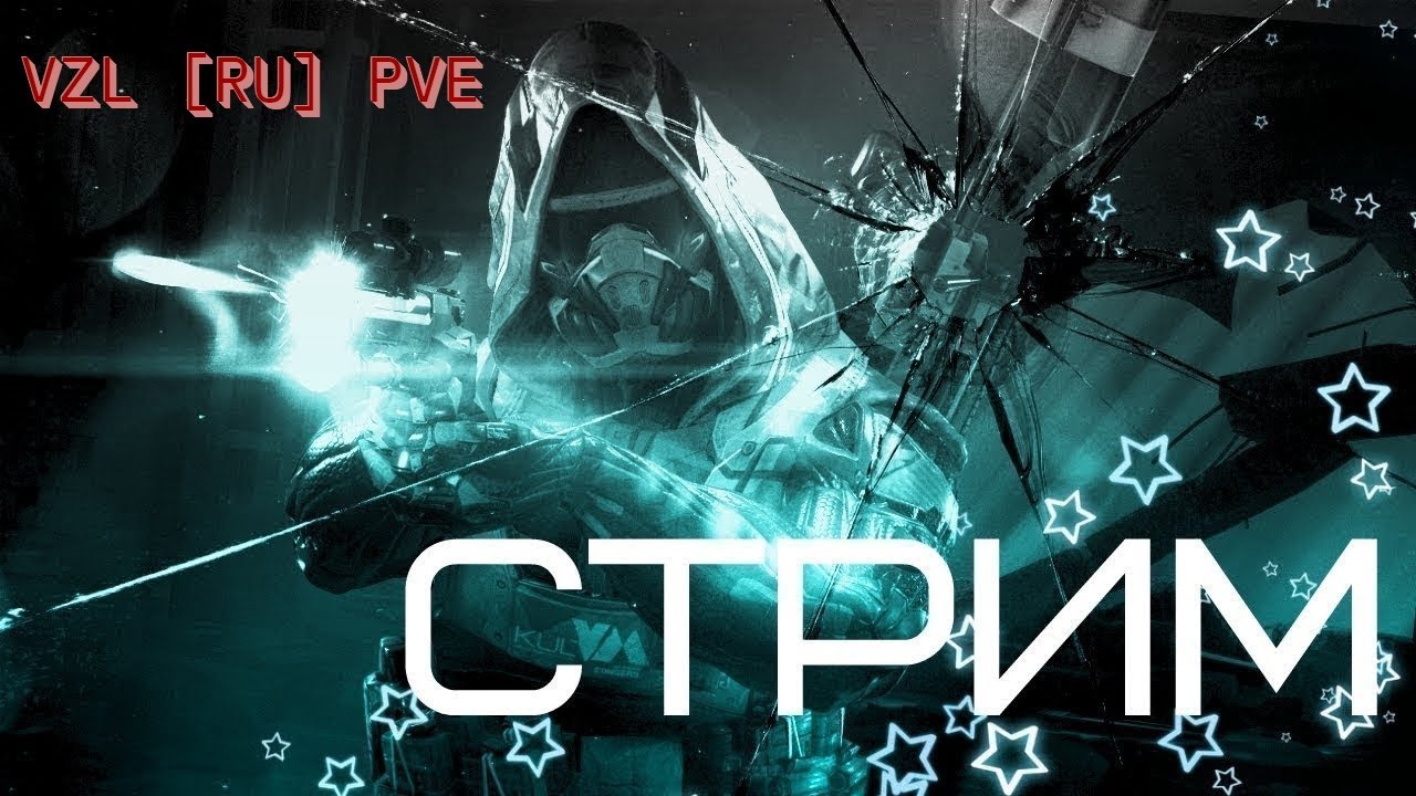 VZL [RU] PVE  ВОЗВРАЩЕНИЯ НА ПРОЕКТ