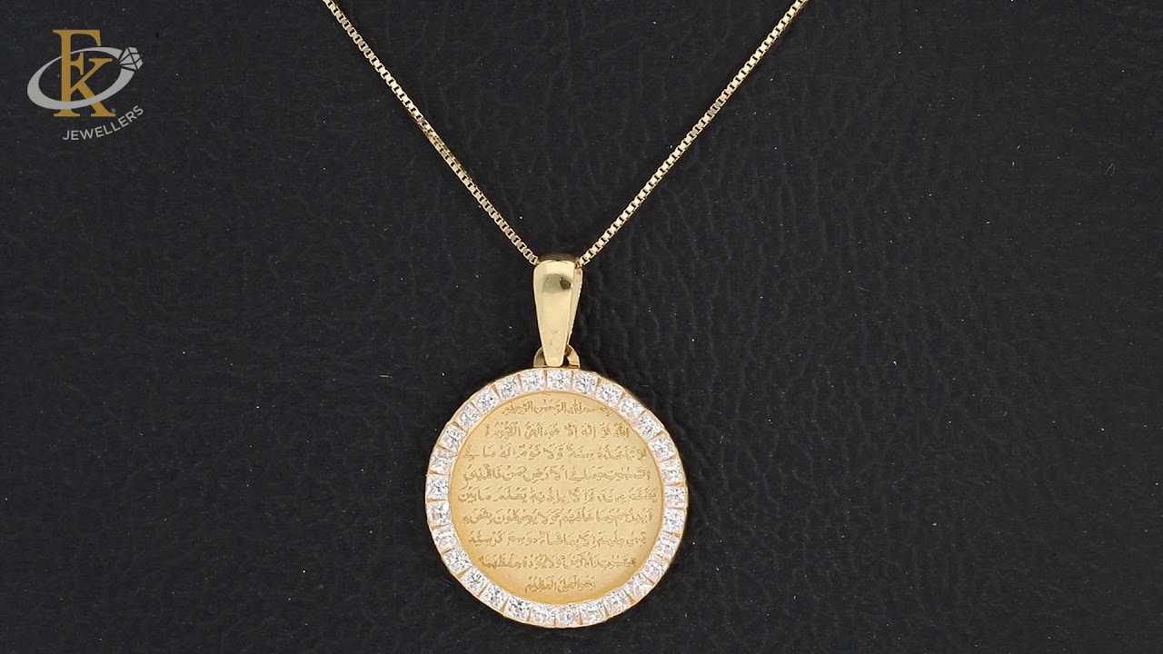 Gold Necklace (Chain with Ayatul Kursi 