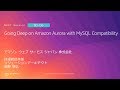 Going Deep on Amazon Aurora with MySQL Compatibility | AWS Summit Tokyo 2019