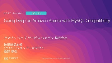 Going Deep on Amazon Aurora with MySQL Compatibility | AWS Summit Tokyo 2019