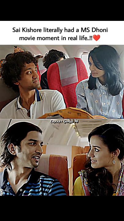 MS Dhoni movie moment in real life..!! ❤️🤩 #cricket #msdhoni #csk #ipl