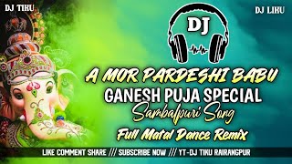 A Mor Pardesi Babu !! Sambalpuri Dj Song !! Ganesh Puja Spl !! Matal Dance Mix !! Dj Tiku Rairangpur