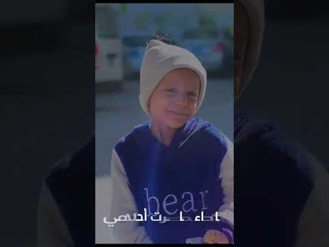 يا داء حاصرت أحلامي | ملاك فتحي من أوبريت مرضى السرطان