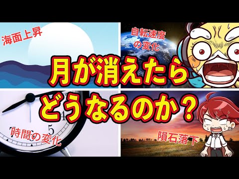 【大惨事】月のない世界で生き残れるか？【ペケペケ!ペケッツくん】【切り抜き】【アニメ】【マンガ】