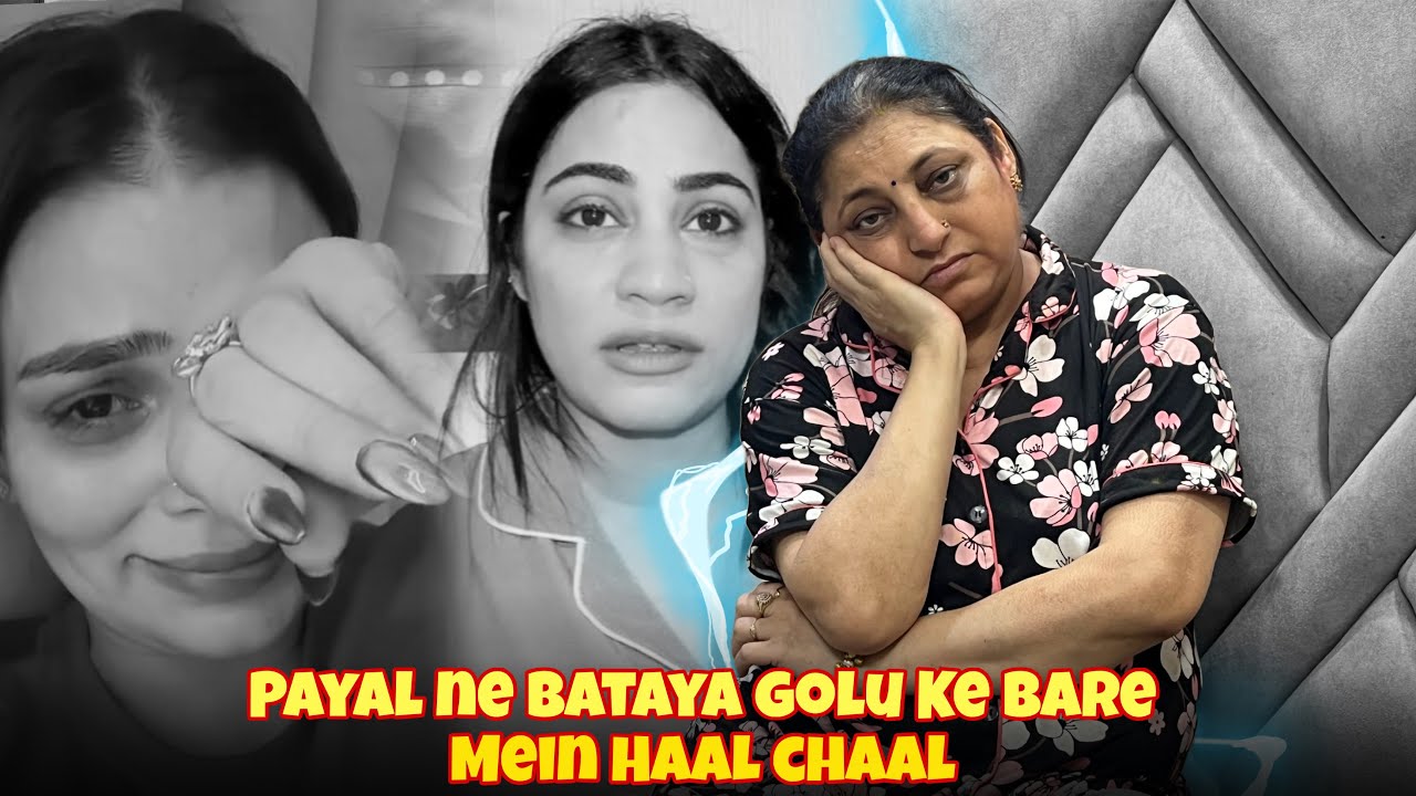 Payal Ne Bataya Golu Ke Bare Mein Haal Chaal 🥹