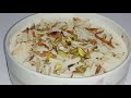 Chawal ki perfect kheerchawal ki kheer rice kheer recipe zareen fatima