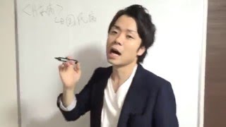 結論。整形外科で腰痛は治らない。 　理学療法士　リハビリ　セミナー