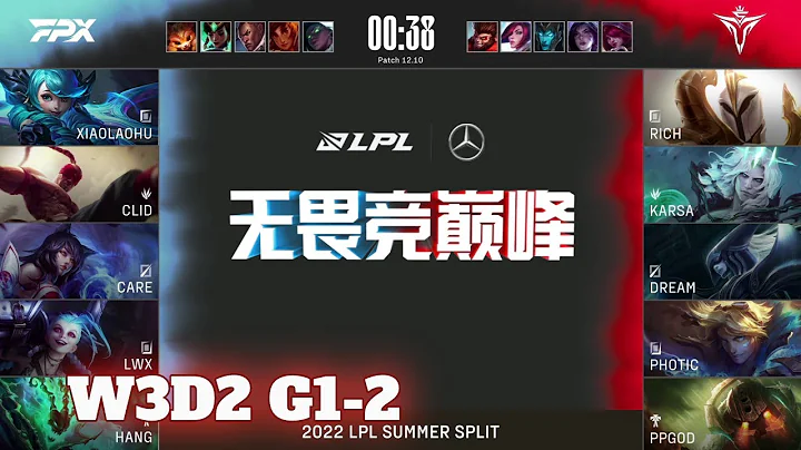 V5 vs FPX - Game 2 | Week 3 Day 2 LPL Summer 2022 | Victory Five vs FunPlus Phoenix G2 - DayDayNews