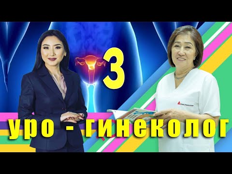 Video: Бала жөнүндө күйөөгө кантип ишара кылса болот