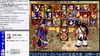 2016-03-08 中野TRF サムライスピリッツ零SPECIAL 大会前野試合
