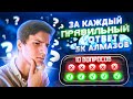 40.000💎НА ПРОКАЧКУ!➤САМЫЙ ВЕЗУЧИЙ АККАУНТ ЧТО Я ВИДЕЛ😎В Free Firee/Фри фаер