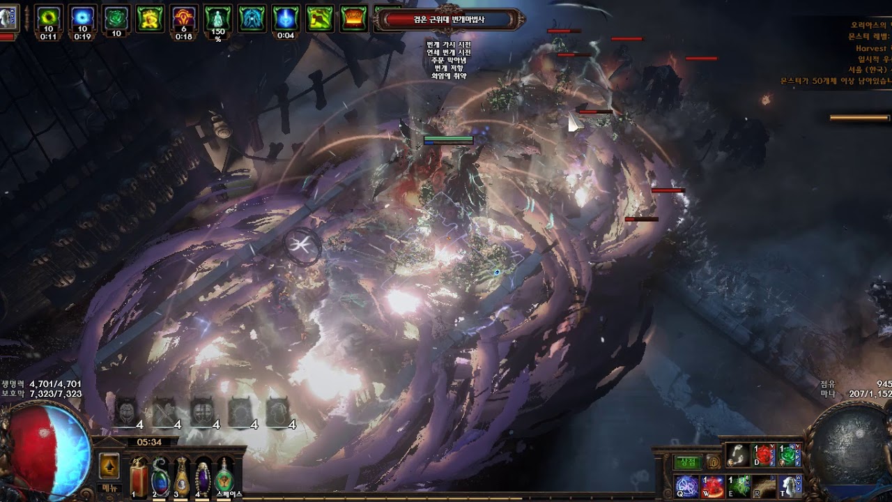 POE 3.11 Fire BV Assassin - Simulacrum 20wave