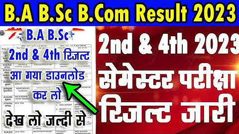 B.A B.Sc B.Com 2nd & 4th Semester Result Declared 2023 | BA 4th semester result 2023