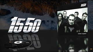 15 50 - Κάποια Κυριακή I Kapoia Kyriaki (Official Audio)