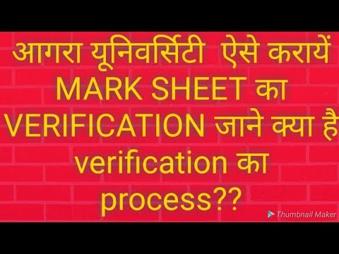 Agra university how to verification of documents by gs for all