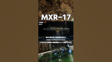 【新作CoD】登場確定のアサルトライフル3種紹介!!【CoD:BO7】#shorts