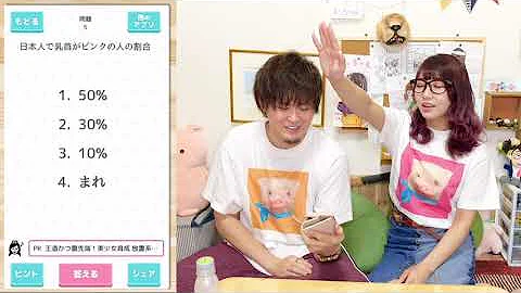 子供の作り方 絶対に学校では教えてくれない保健体育を実況プレイ 赤ちゃんの作り方 バカゲー 実況プレイ Part1 Mp3