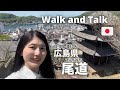 Exploring Onomichi in 4K | Japan's Beautiful Hillside Town | Walk and Talk #5 | Japanese Listening