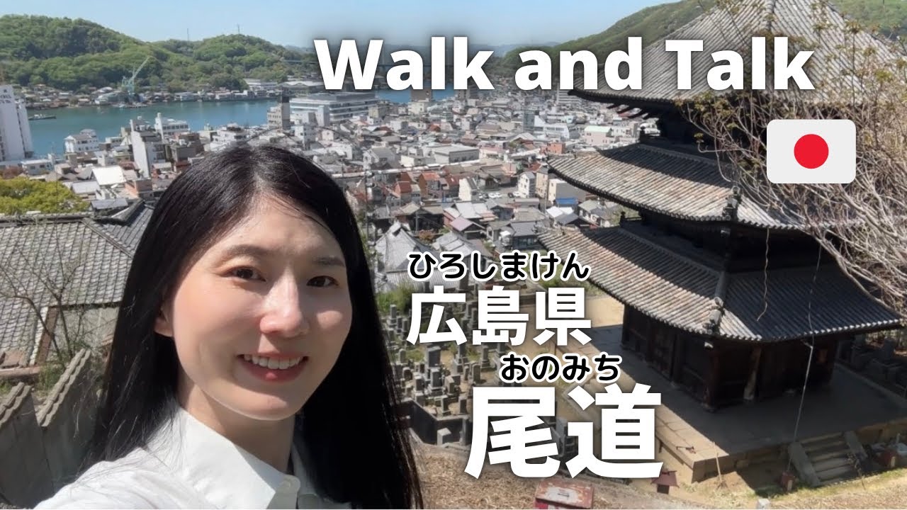 Exploring Onomichi in 4K | Japan's Beautiful Hillside Town | Walk and Talk #5 | Japanese Listening