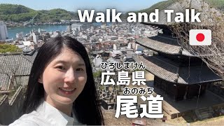 Exploring Onomichi in 4K | Japan's Beautiful Hillside Town | Walk and Talk #5 | Japanese Listening