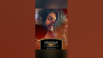 الآية مرعبة 🍁 شريف مصطفى حالات واتس اب دينية قصيرة مؤثرة قرآن كريم تلاوة خاشعة انستا