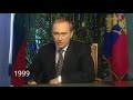 Новогоднее обращение президента 1999 - 2020