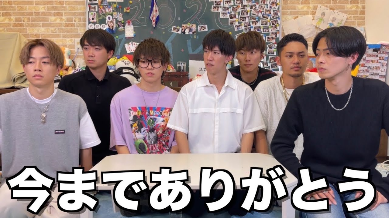 スカイピース コムドット 混合 スカイピースと同盟を組みます - YouTube