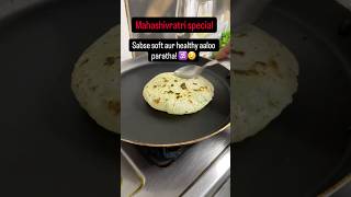 Mummy Ke Haathon Ka Sabudana Vrat Aloo Paratha 😍 Mahashivratri Special Recipe Easy &amp; Crispy #food