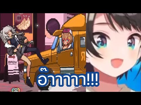 สุบารุ กรีดร้องและเกือบไปต่างโลกเพราะถูก ริสุ ขับรถบรรทุกชนใน Idol Showdown [ Hololive ซับไทย ]