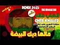 Cheb khaled reggae 2023  malha dik bayda          reggae remix 2023
