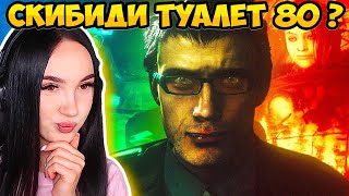🚽 НОВЫЙ ОФИЦИАЛЬНЫЙ СЕРИАЛ ДАФУКА?🤔 СКИБИДИ ТУАЛЕТ - "ПОЯВЛЕНИЕ" 1 ЭПИЗОД - Skibidi Toilet EMERGENCE