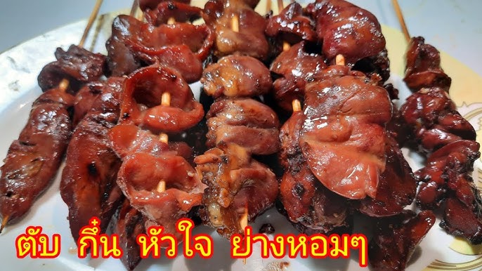 วิธีทำ หมักตับไก่ย่างพร้อมกึ๋นและหัวใจไก่ ทำกินทำขาย by ยายอ้อย - YouTube