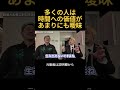 多くの人は時間への価値があまりにも曖昧#ヒカル #お金