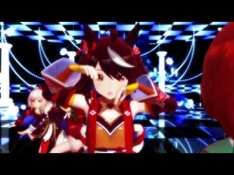 【ウマ娘】ウマ娘11人でHelp me!!【MMD】