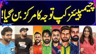 Champions Cup Became the Center of Attention | Imam ul Haq & Khushdil Shah Exculsive Interview