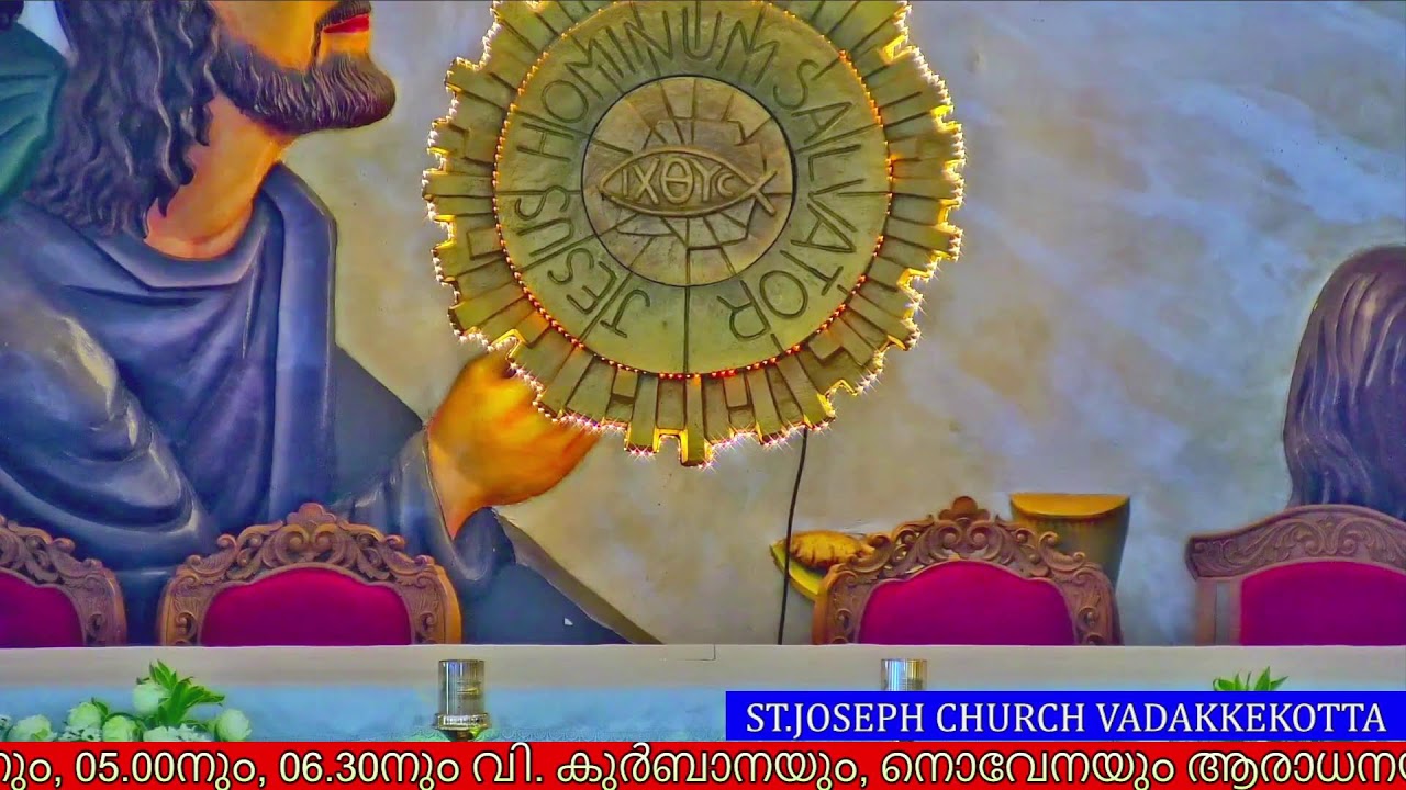 11 MARCH 2026 || 10.45AM || HOLY MASS || ST.JOSEPH'S CHURCH VADAKKEKOTT1