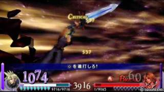 Dissidia Final Fantasy Cloud VS Tidus (flawless victory, hardest difficulty) HQ