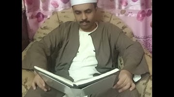 قرآن عيد الأضحى المبارك من جمعة أمس وتلاوة من سورتى المائدة والكوثر