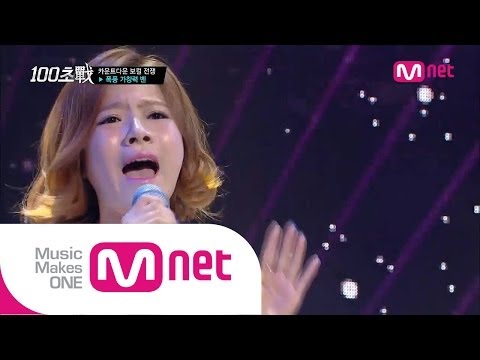 (+) Mnet [100초전] Ep03 : 벤 - 잠시만 안녕 (M.C. The Max)