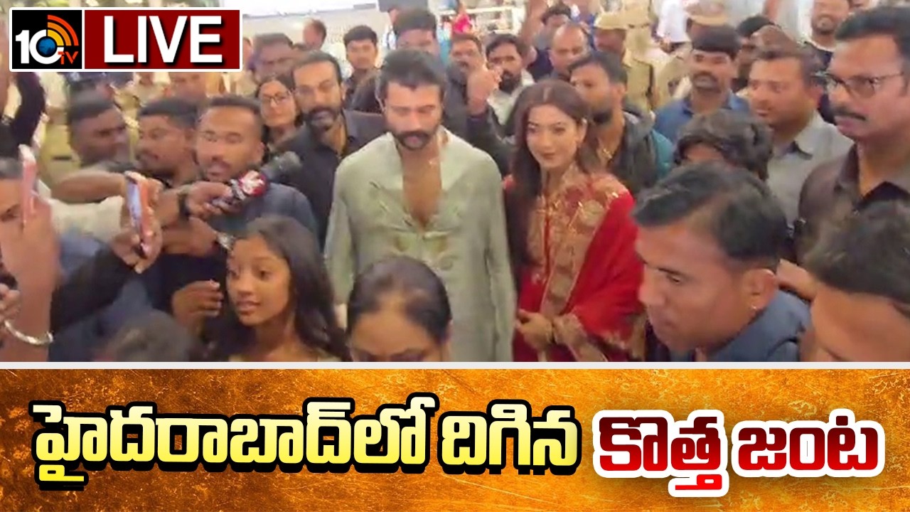 LIVE : కొత్త జంటకు ఫ్యాన్స్ గ్రాండ్ వెల్కం | Vijay Deverakonda | Rashmika Mandanna | #Virosh | 10TV