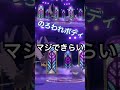『特性のろわれボディ』対策必須なんも技出せなくなった#shorts #ポケットモンスターブリリアントダイアモンド #ゲーム実況 #pokemon