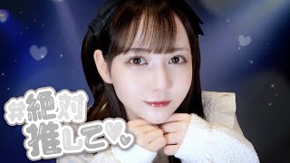 佐藤ノアのアイドルメイク