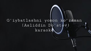 G'iybatlashni yomon ko'raman | Asliddin Do'stov | karaoke 🎤