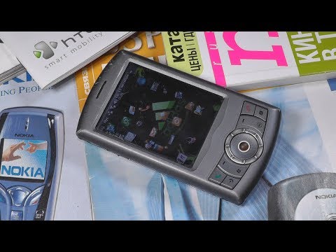 Video: Cara Membongkar HTC P3300