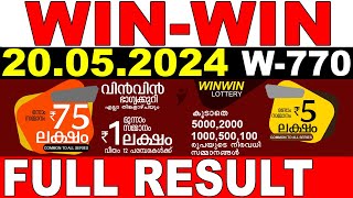 KERALA LOTTERY WIN-WIN W-770 | LIVE LOTTERY RESULT TODAY 20/05/2024 | KERALA LOTTERY LIVE RESULT