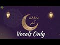 Hassan Muhammady - Ramadan Kareem | Vocals Only (No Music)