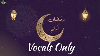 Hassan Muhammady - Ramadan Kareem | Vocals Only (No Music) Resimi